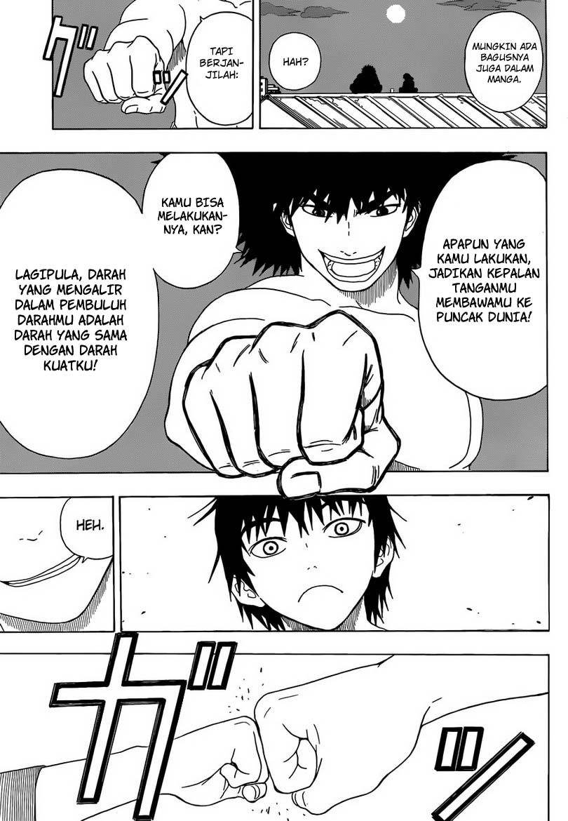 Takamagahara Chapter 01 Gambar 33
