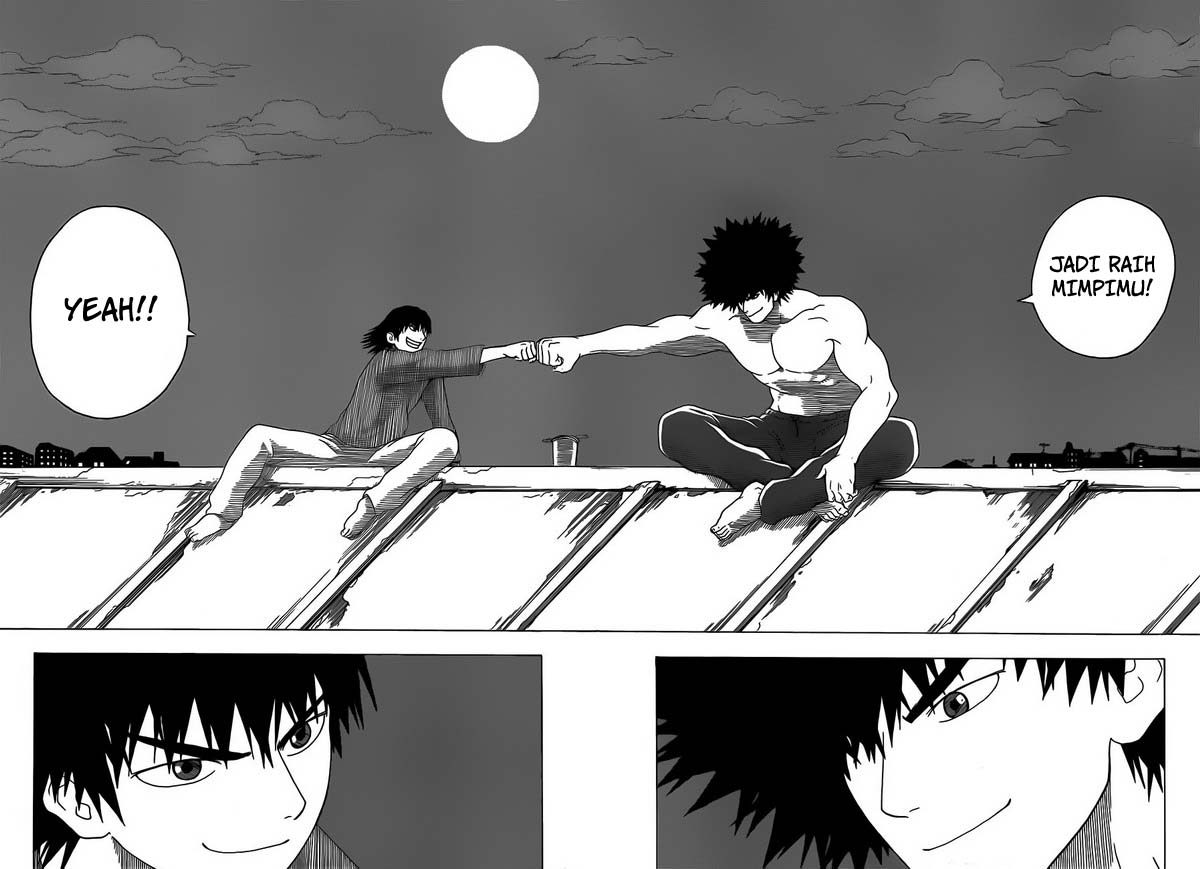 Takamagahara Chapter 01 Gambar 34