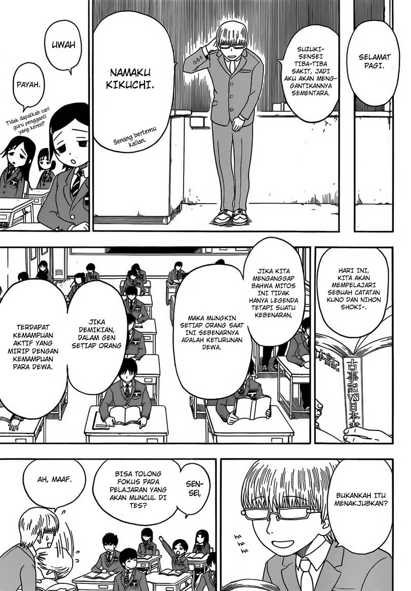 Takamagahara Chapter 01 Gambar 36