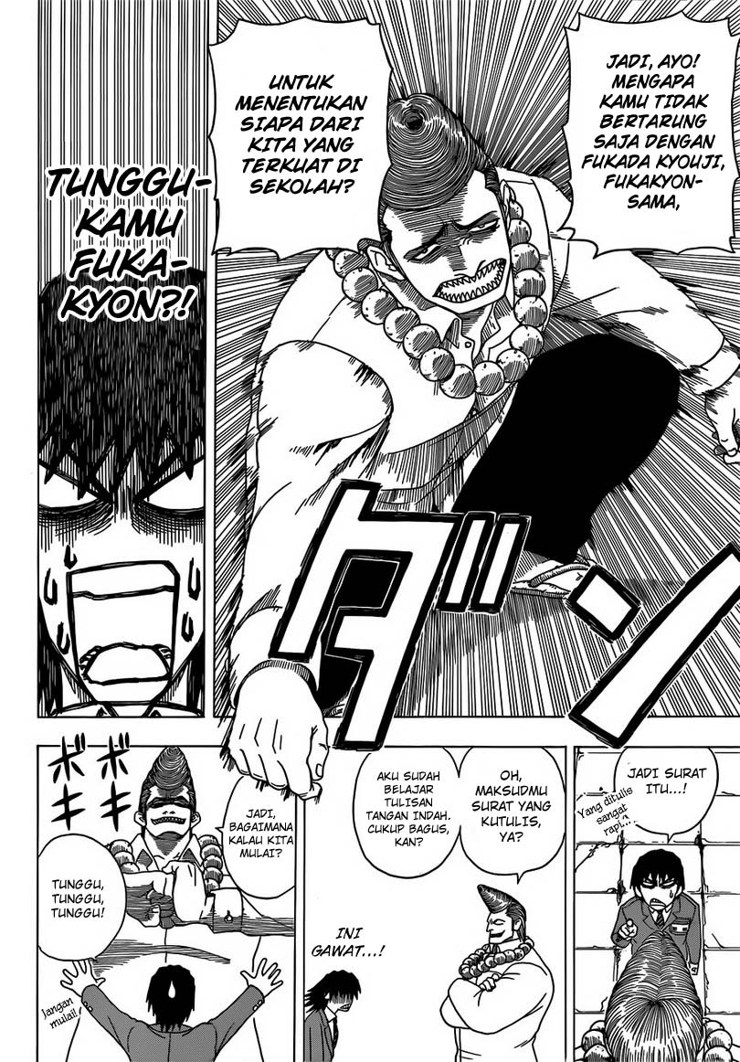 Takamagahara Chapter 01 Gambar 41