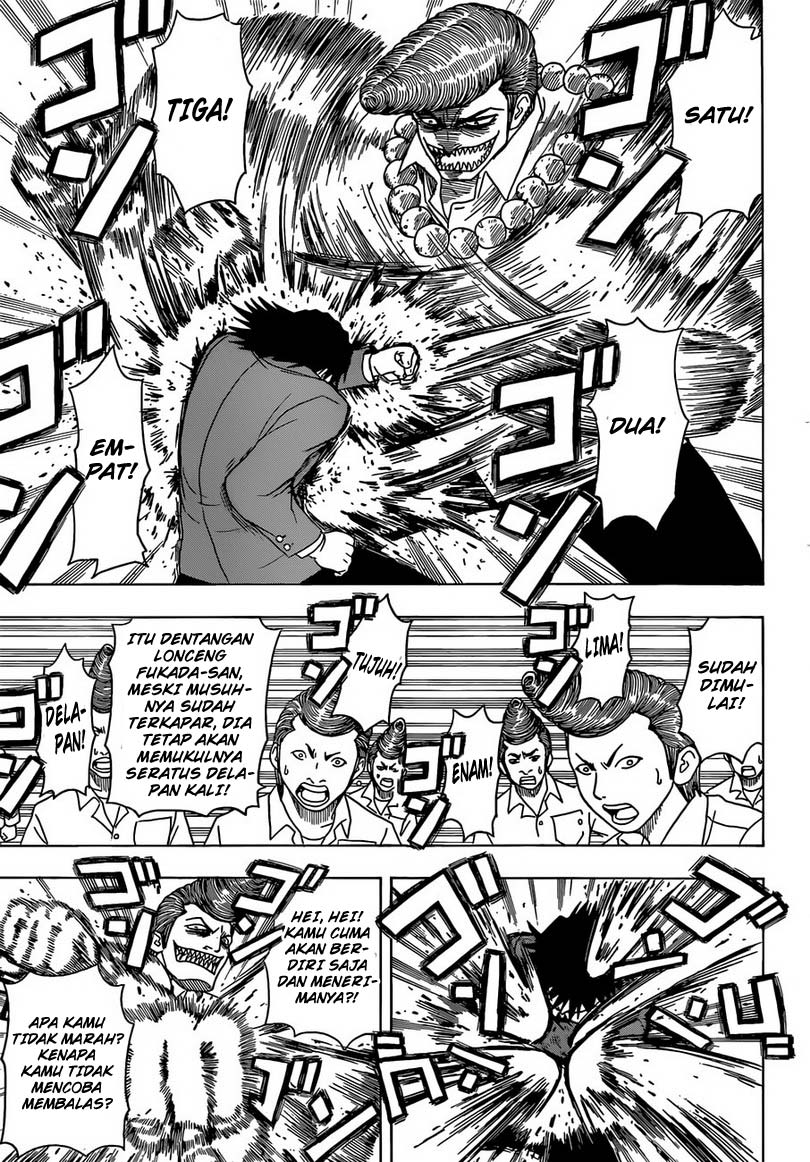 Takamagahara Chapter 01 Gambar 44