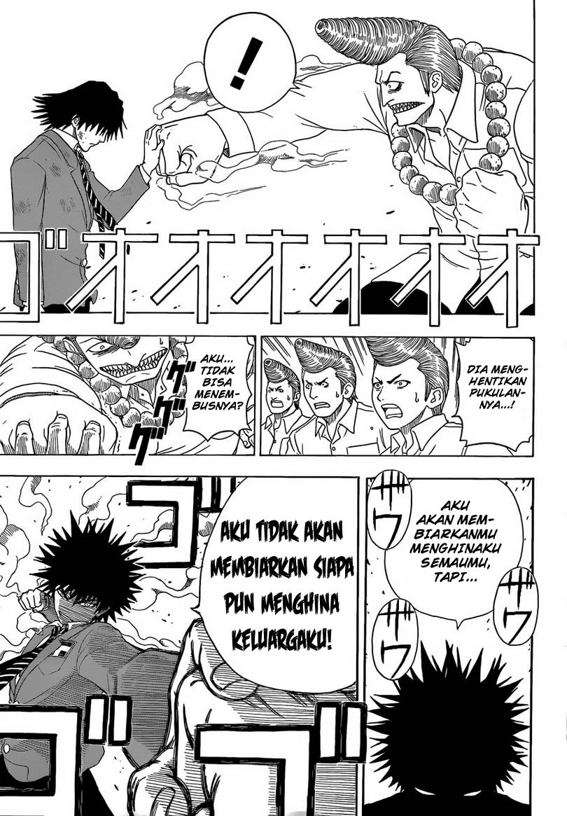 Takamagahara Chapter 01 Gambar 46