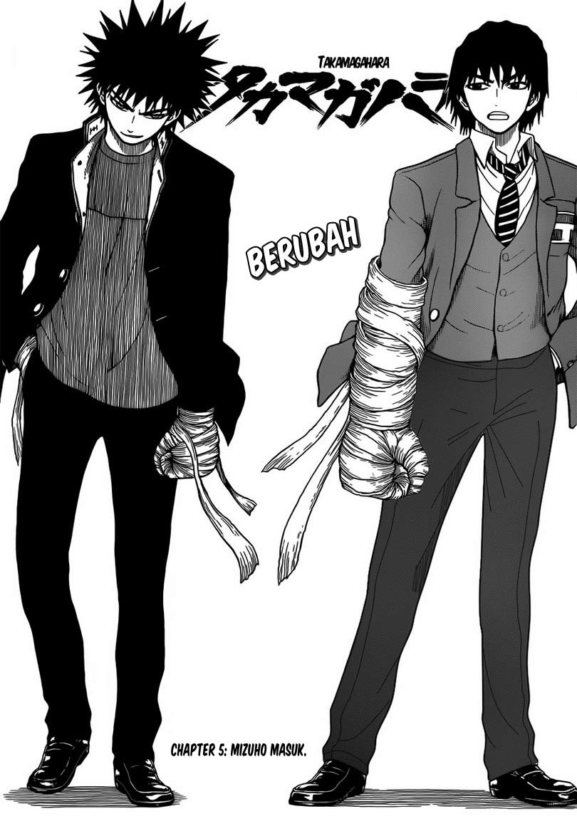 Takamagahara Chapter 05 Gambar 2