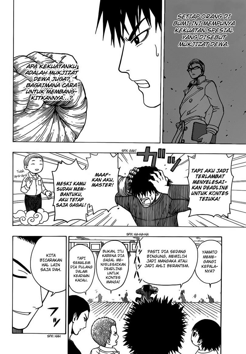 Takamagahara Chapter 05 Gambar 5