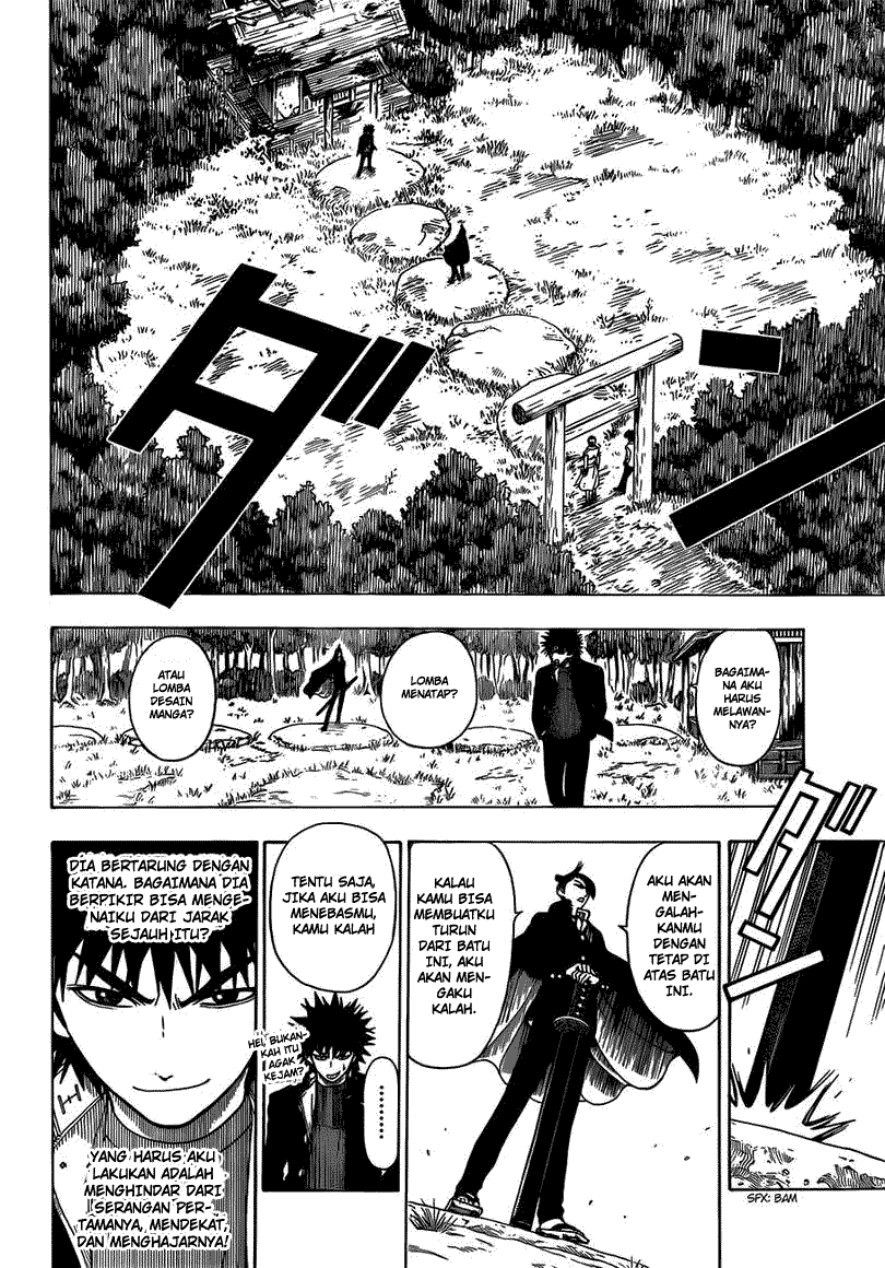 Takamagahara Chapter 09 Gambar 7