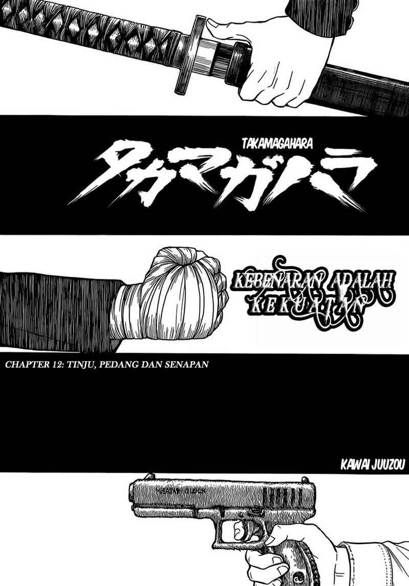 Takamagahara Chapter 12 Gambar 2