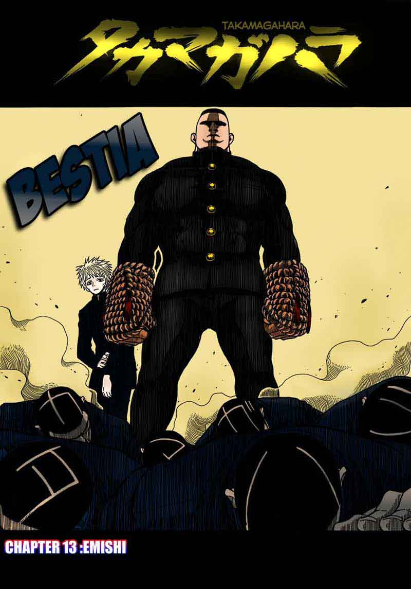 Takamagahara Chapter 13 Gambar 2