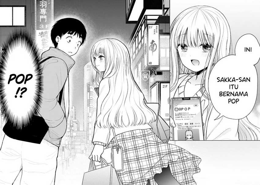 Takase-san wa Doru Katsu ni Muchuu desu Chapter 01 Gambar 32