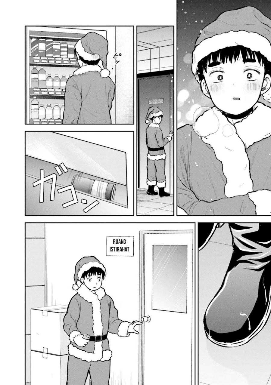 Takase-san wa Doru Katsu ni Muchuu desu Chapter 04 Gambar 3