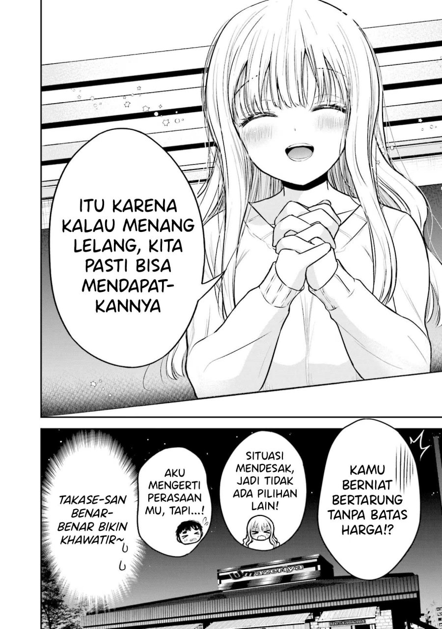 Takase-san wa Doru Katsu ni Muchuu desu Chapter 05 Gambar 20