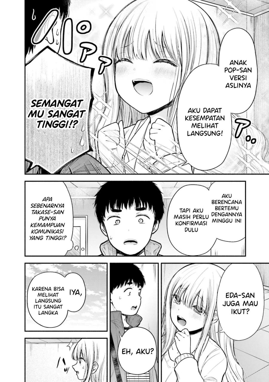Takase-san wa Doru Katsu ni Muchuu desu Chapter 07 Gambar 9