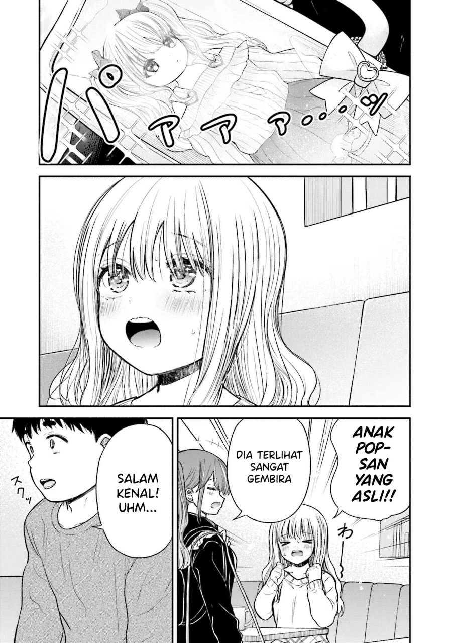 Takase-san wa Doru Katsu ni Muchuu desu Chapter 07 Gambar 16