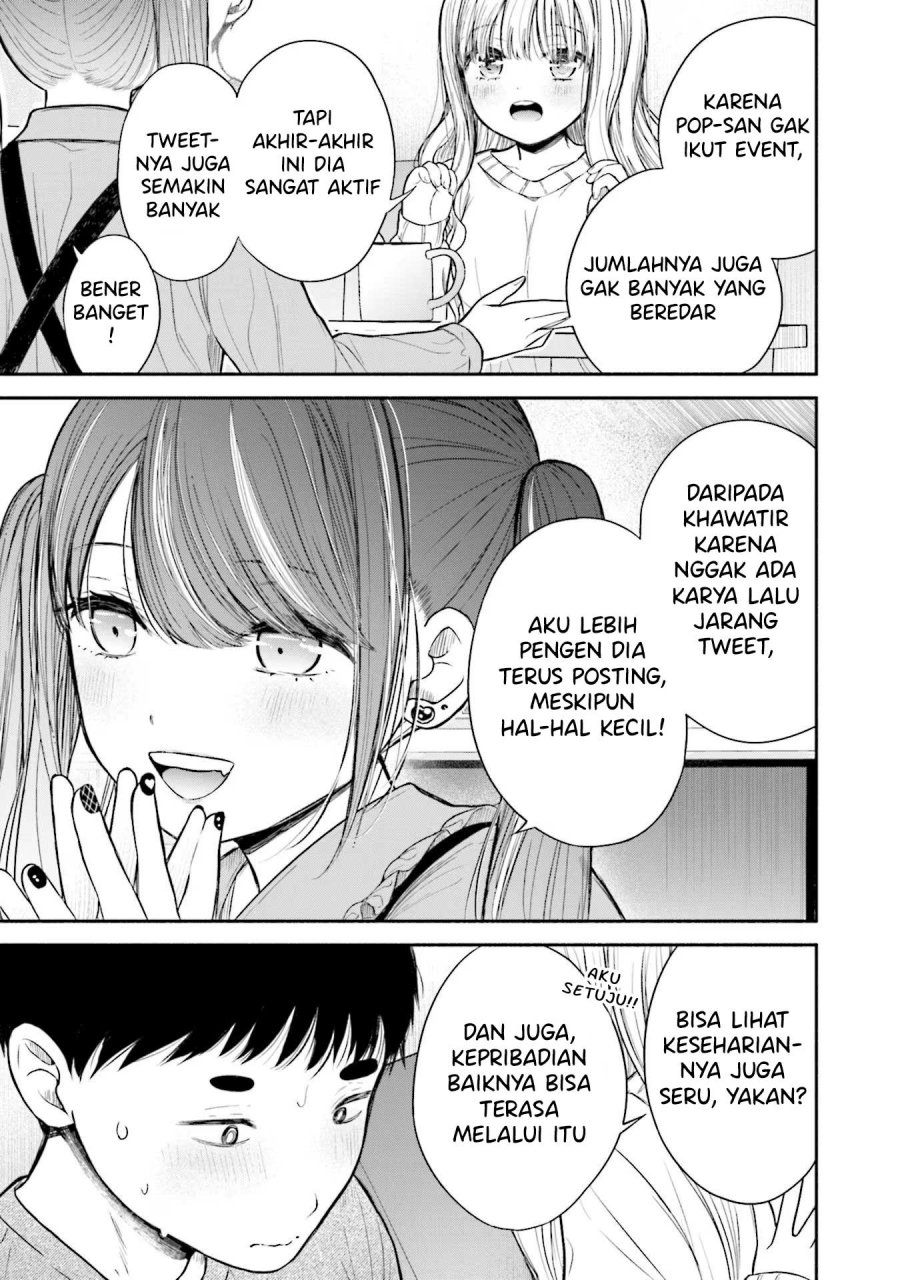 Takase-san wa Doru Katsu ni Muchuu desu Chapter 07 Gambar 20