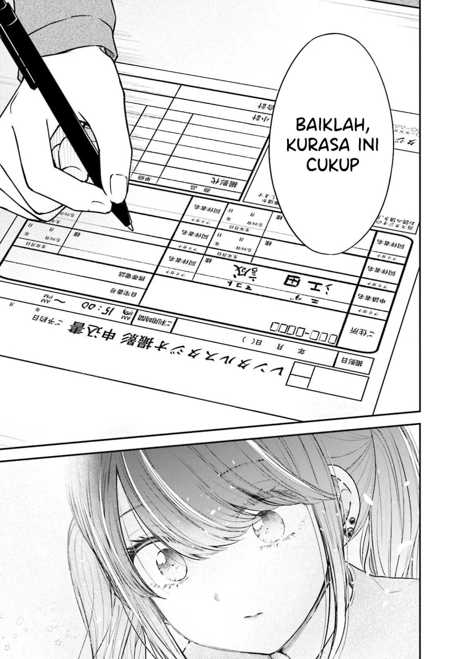 Takase-san wa Doru Katsu ni Muchuu desu Chapter 07 Gambar 24