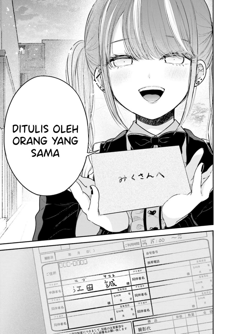 Takase-san wa Doru Katsu ni Muchuu desu Chapter 07 Gambar 30
