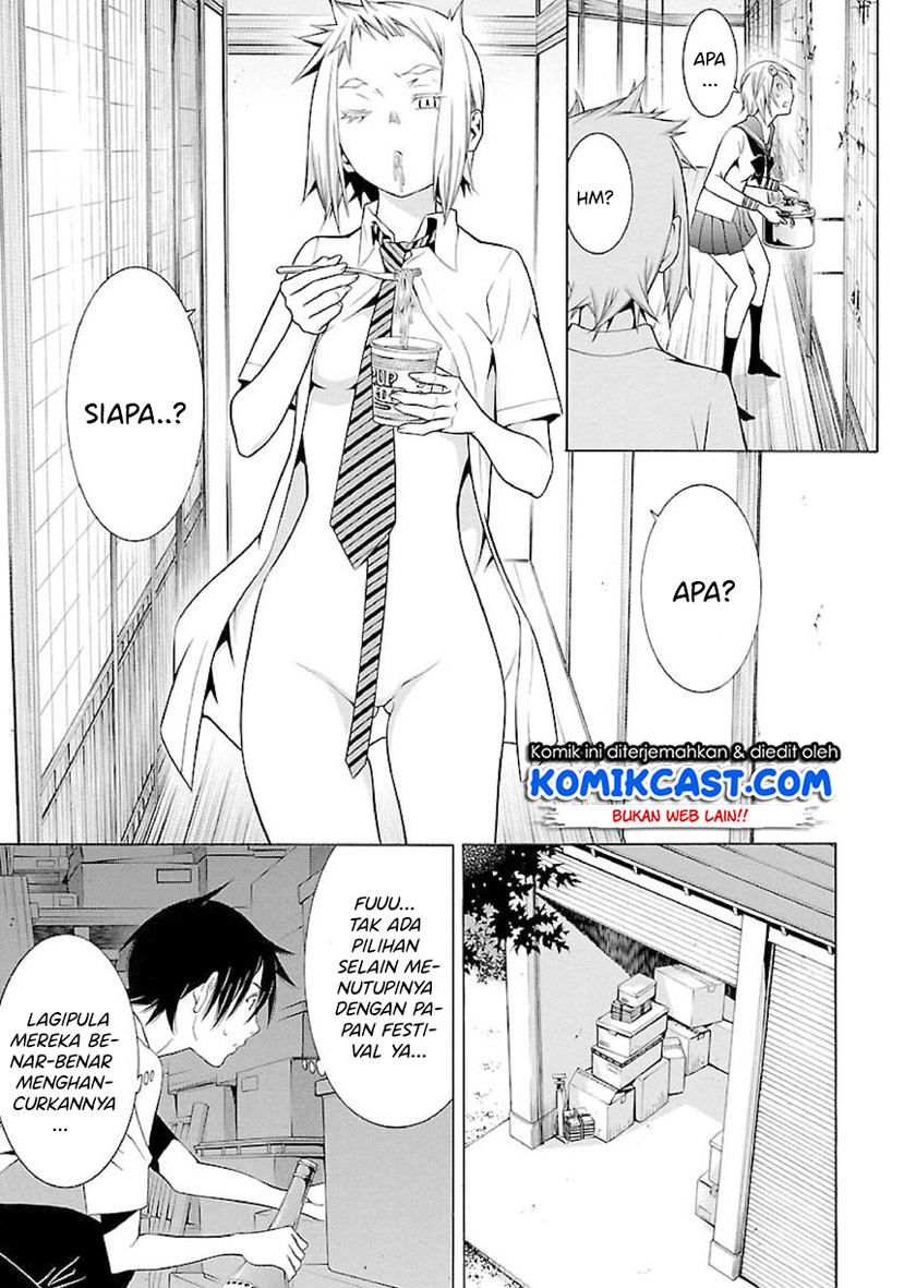 Takayukashiki Shoujo Chapter 13 Gambar 6
