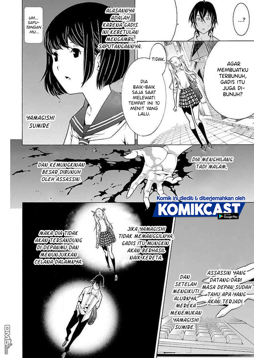 Takayukashiki Shoujo Chapter 26 Gambar 9