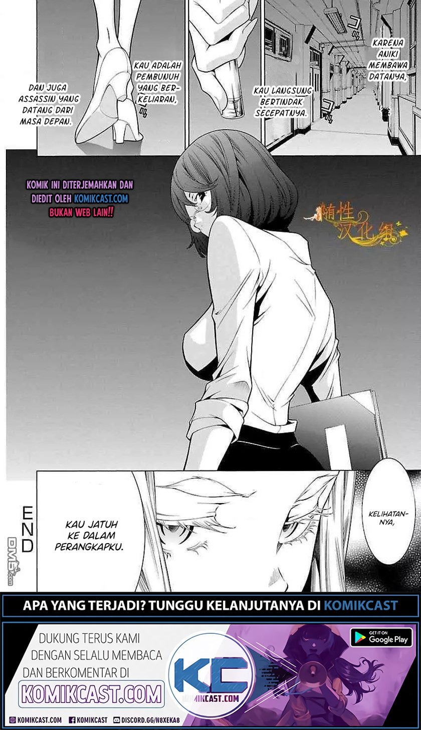 Takayukashiki Shoujo Chapter 26 Gambar 13