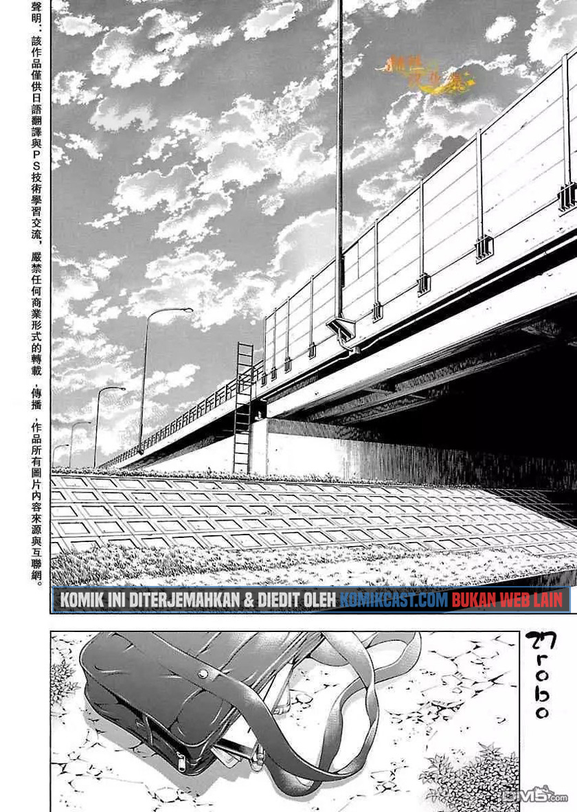 Takayukashiki Shoujo Chapter 27 Gambar 3