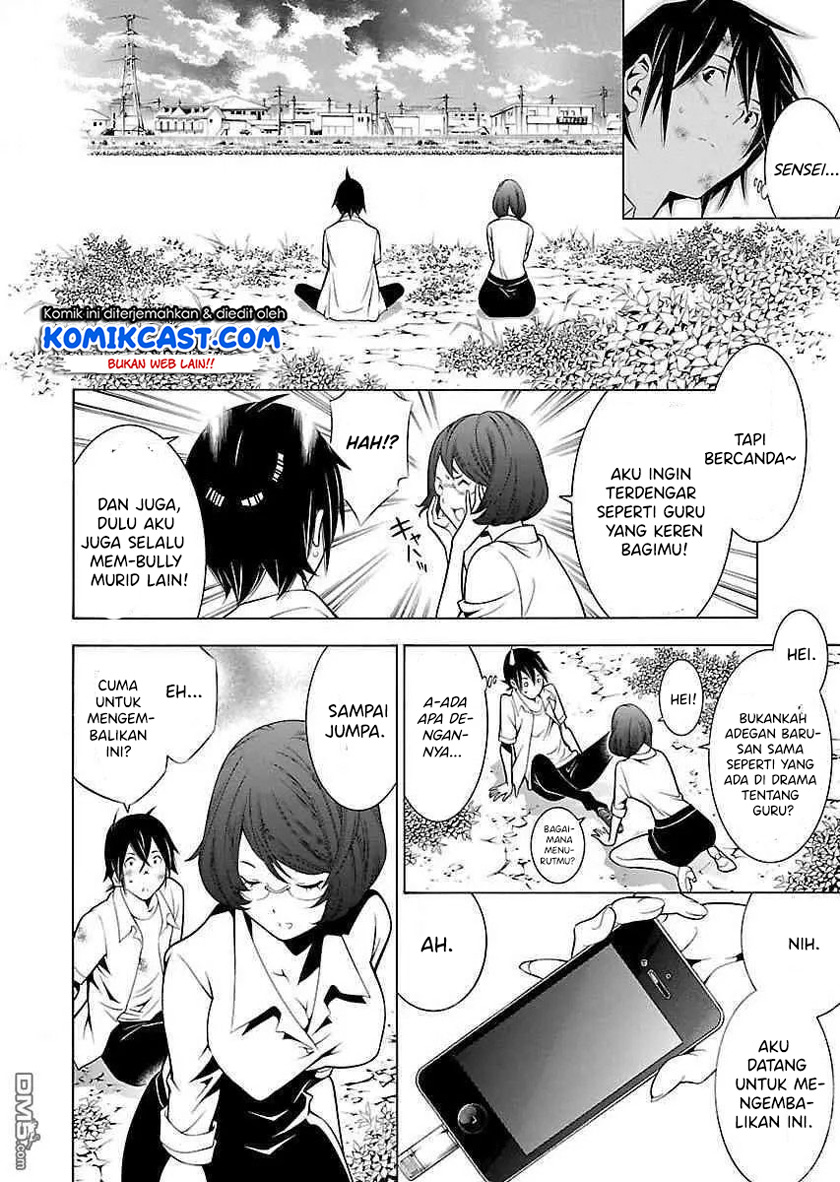 Takayukashiki Shoujo Chapter 27 Gambar 7