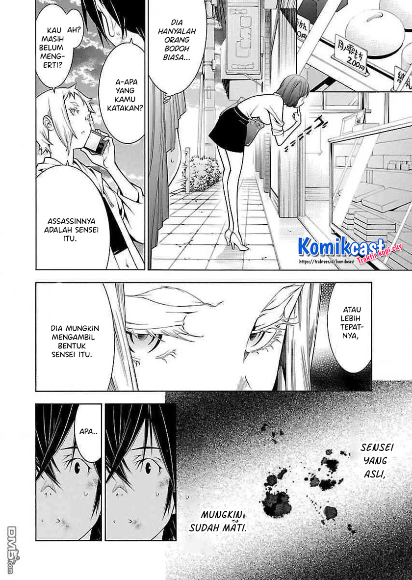 Takayukashiki Shoujo Chapter 27 Gambar 11