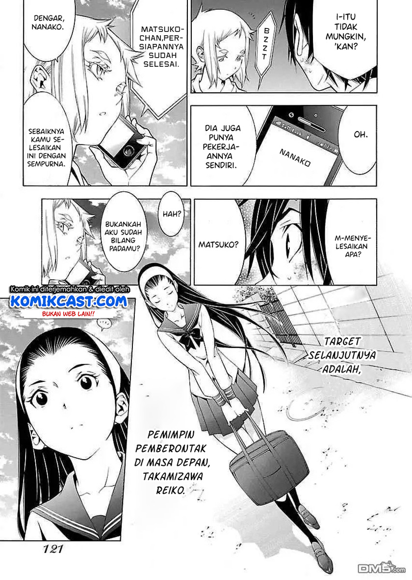 Takayukashiki Shoujo Chapter 27 Gambar 12