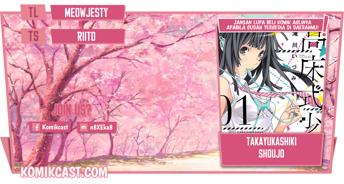 Takayukashiki Shoujo Chapter 33 Gambar 1