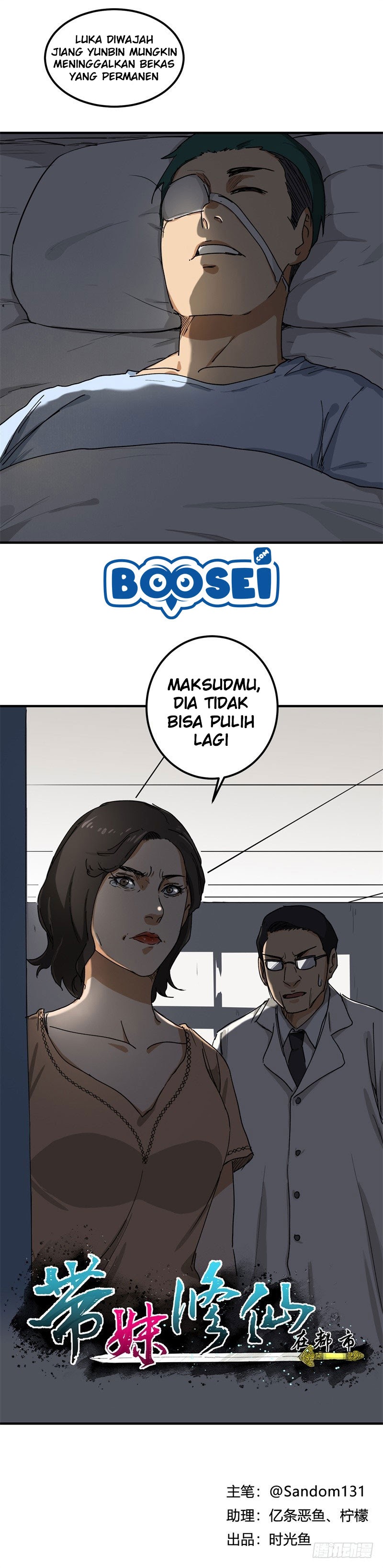 Take The Girl To Repair Fairy In The City Chapter 15 Gambar 3