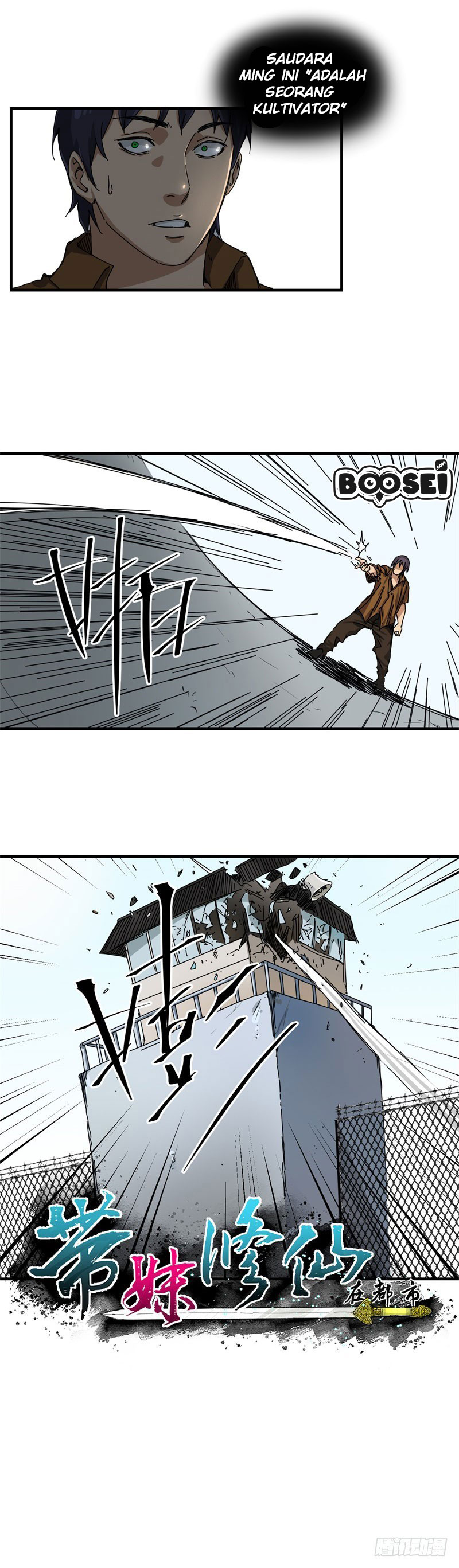 Take The Girl To Repair Fairy In The City Chapter 17 Gambar 3