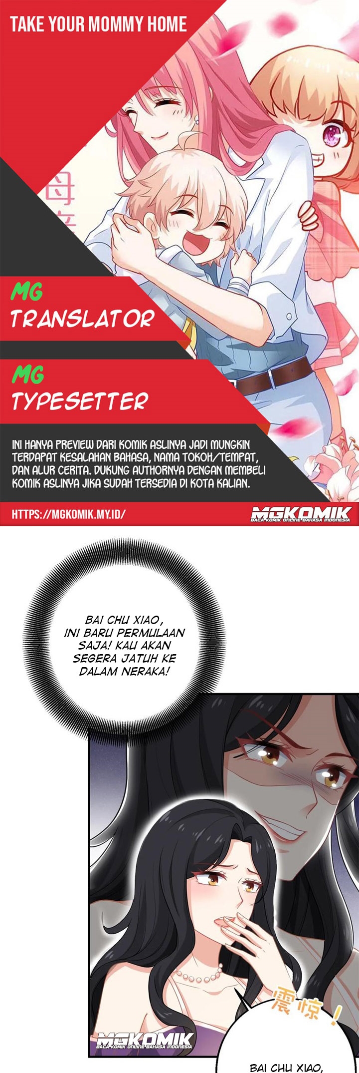 Take Your Mommy Home Chapter 251 Gambar 1