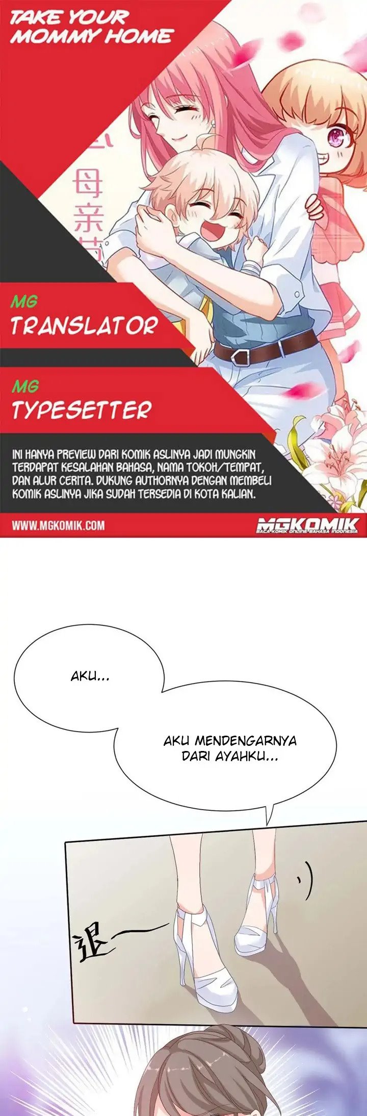 Take Your Mommy Home Chapter 332 Gambar 1