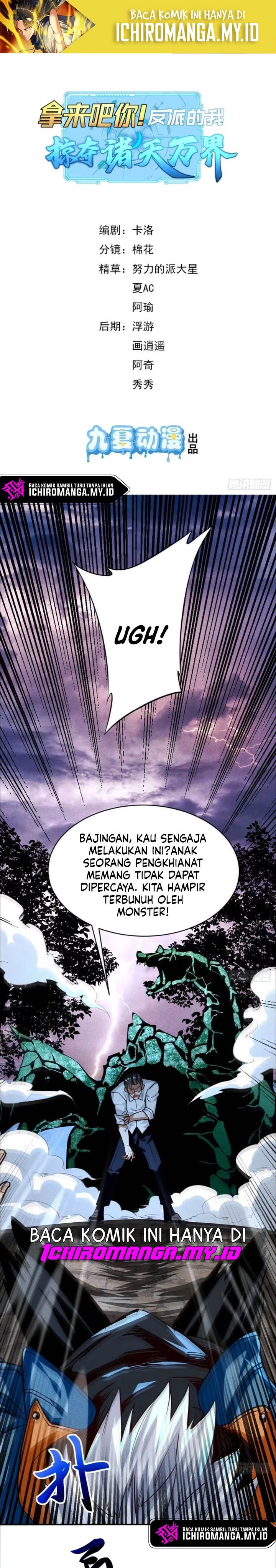Take That! I, the Villain, Plunder All the Worlds Chapter 01 Gambar 3