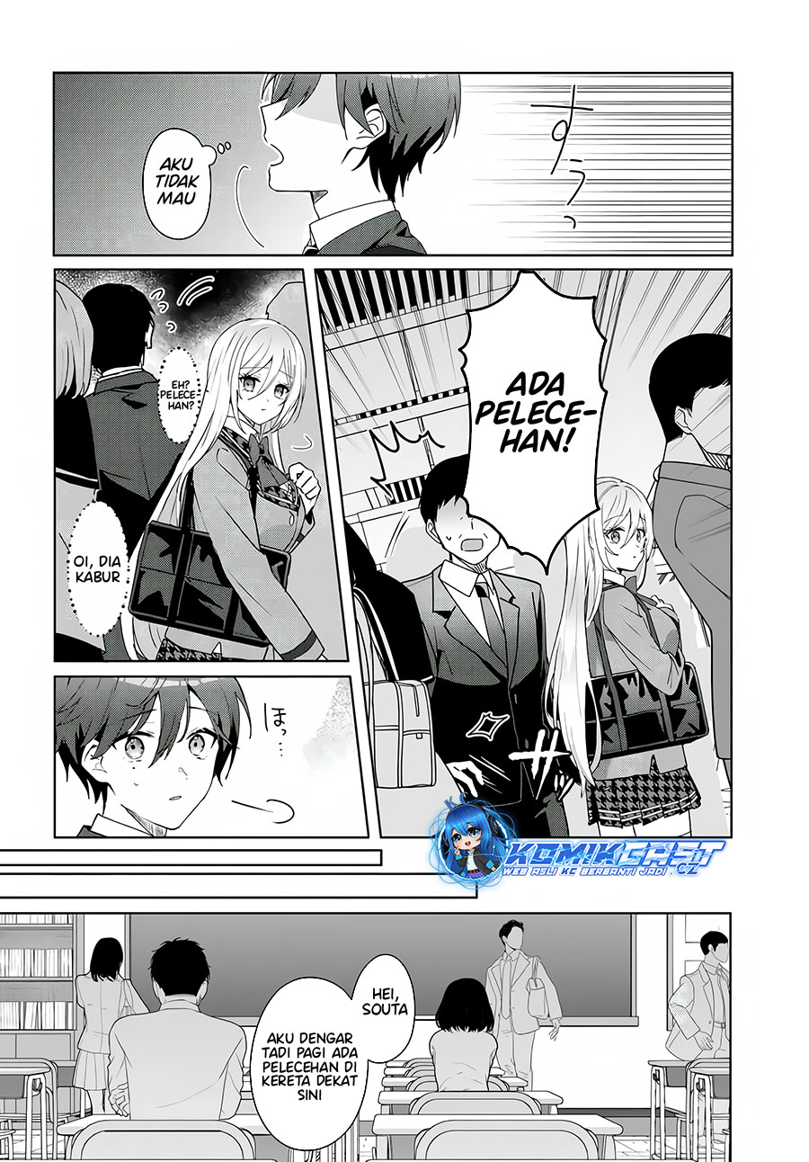 Takou no Koori Hime wo Chikan kara Tasuketara, Otomedachi kara Hajimeru Koto ni Narimashita Chapter 01.1 Gambar 12