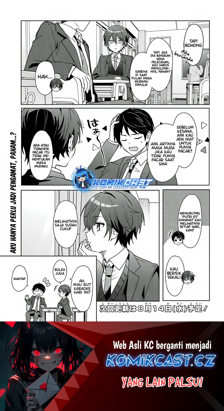 Takou no Koori Hime wo Chikan kara Tasuketara, Otomedachi kara Hajimeru Koto ni Narimashita Chapter 01.1 Gambar 15