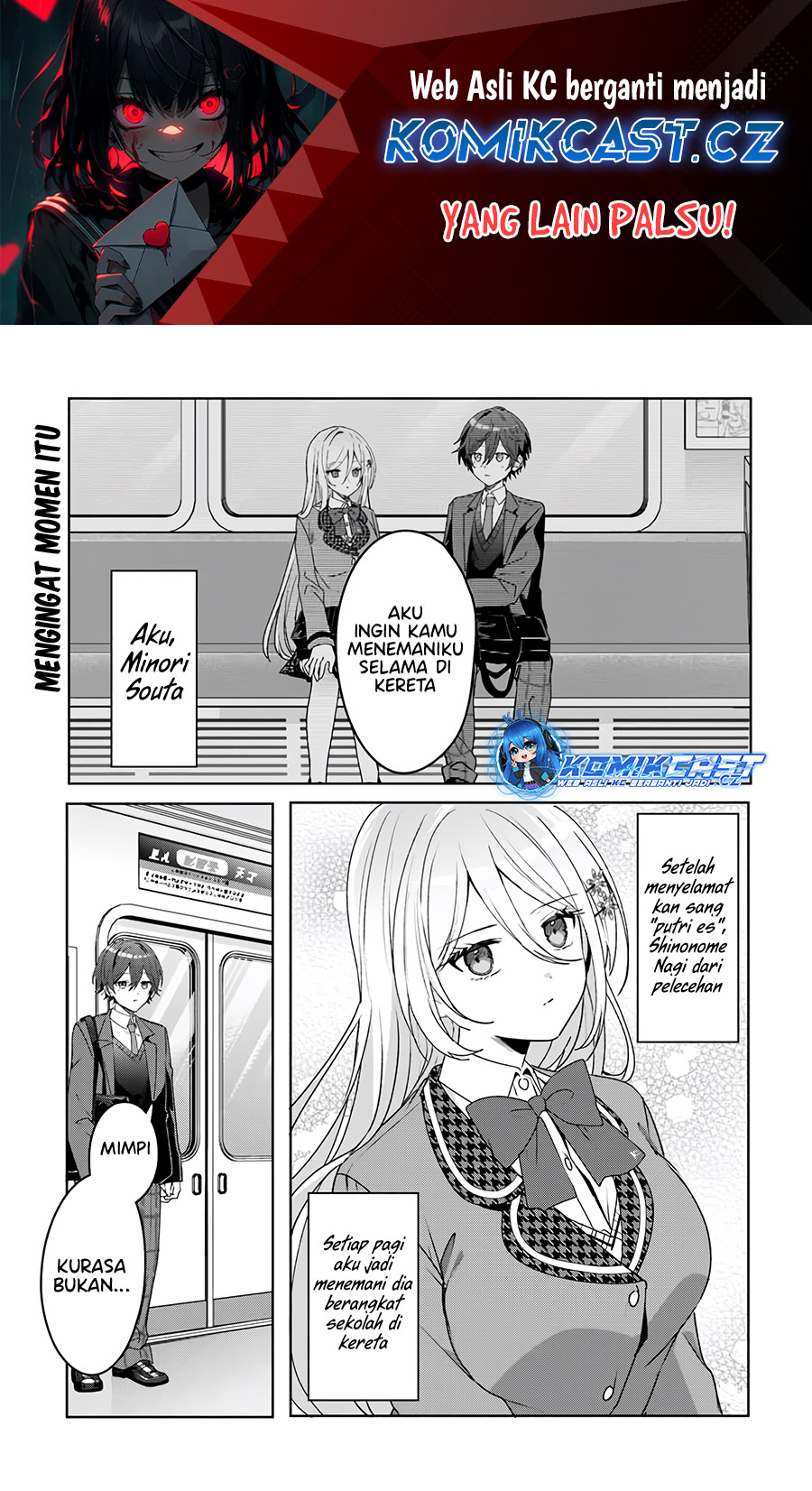 Takou no Koori Hime wo Chikan kara Tasuketara, Otomedachi kara Hajimeru Koto ni Narimashita Chapter 02.1 Gambar 2