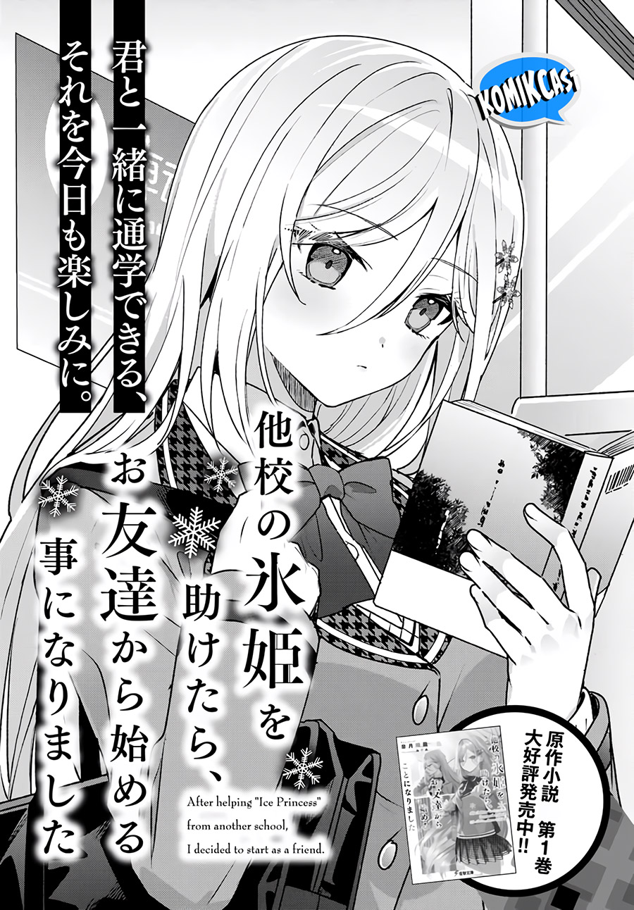Takou no Koori Hime wo Chikan kara Tasuketara, Otomedachi kara Hajimeru Koto ni Narimashita Chapter 02.1 Gambar 3