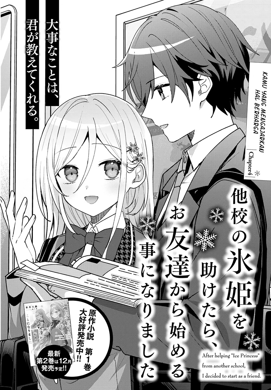 Takou no Koori Hime wo Chikan kara Tasuketara, Otomedachi kara Hajimeru Koto ni Narimashita Chapter 04.1 Gambar 3