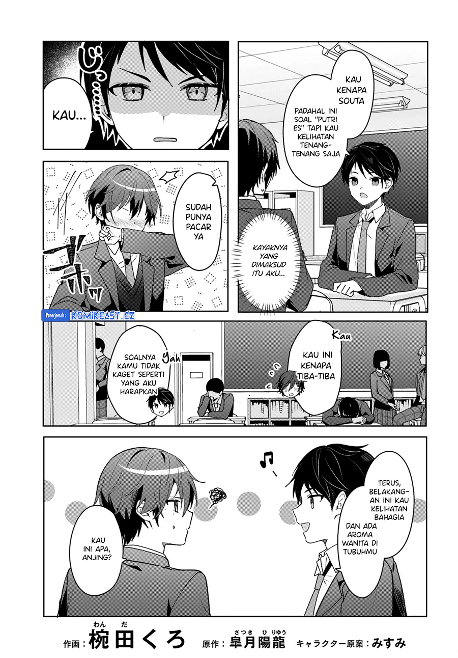 Takou no Koori Hime wo Chikan kara Tasuketara, Otomedachi kara Hajimeru Koto ni Narimashita Chapter 04.1 Gambar 4