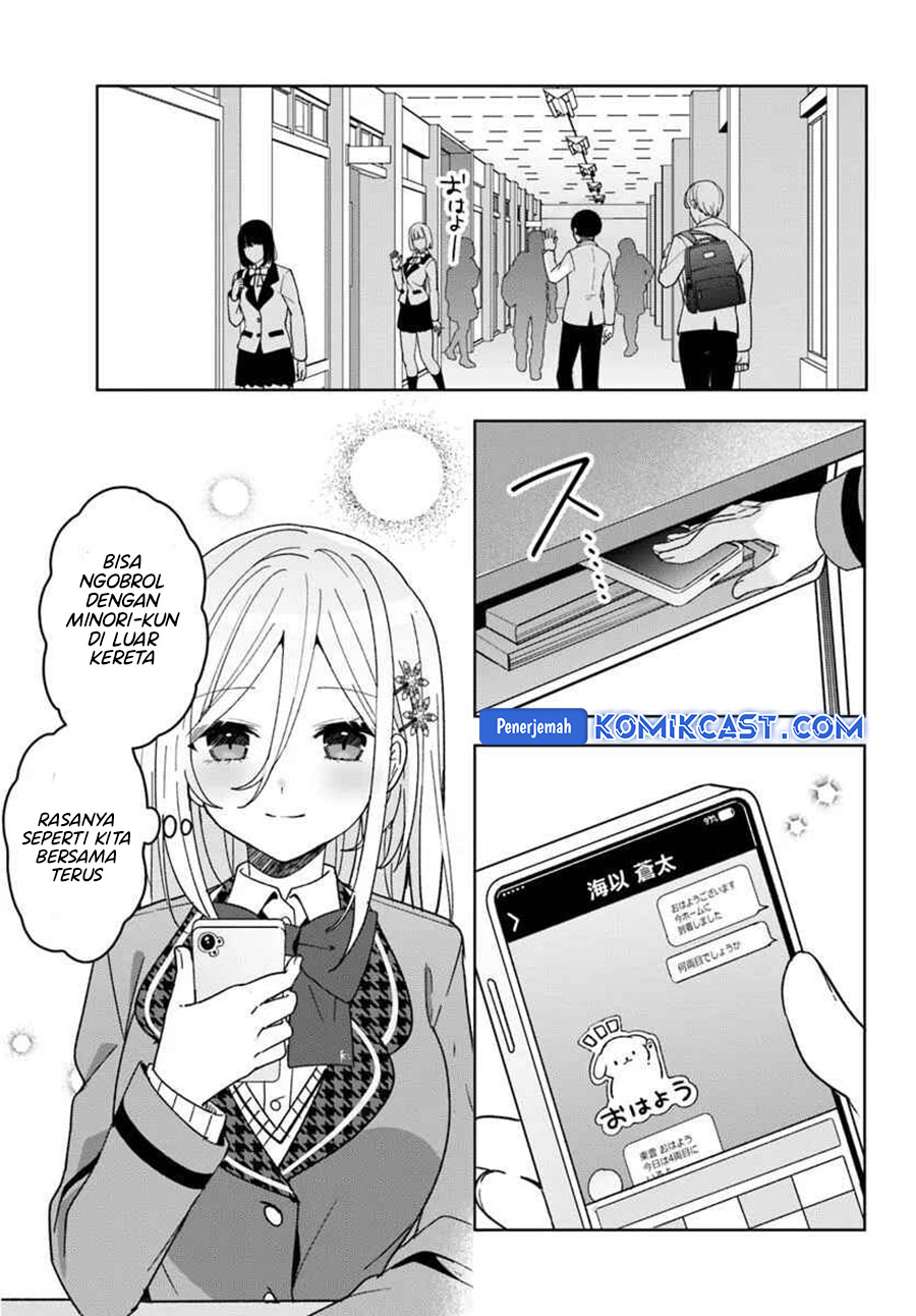 Takou no Koori Hime wo Chikan kara Tasuketara, Otomedachi kara Hajimeru Koto ni Narimashita Chapter 09.1 Gambar 4