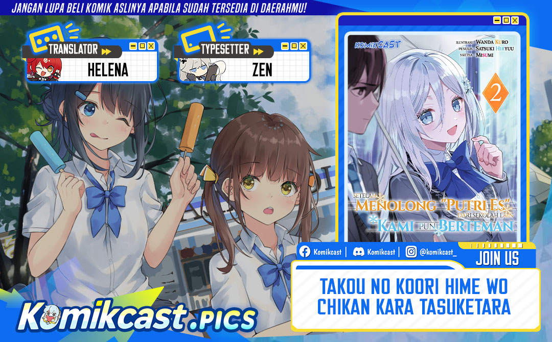 Takou no Koori Hime wo Chikan kara Tasuketara, Otomedachi kara Hajimeru Koto ni Narimashita Chapter 11.2 Gambar 1