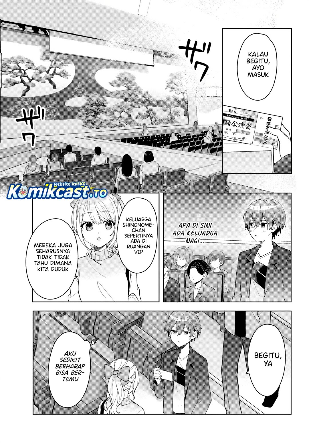 Takou no Koori Hime wo Chikan kara Tasuketara, Otomedachi kara Hajimeru Koto ni Narimashita Chapter 12 Gambar 6