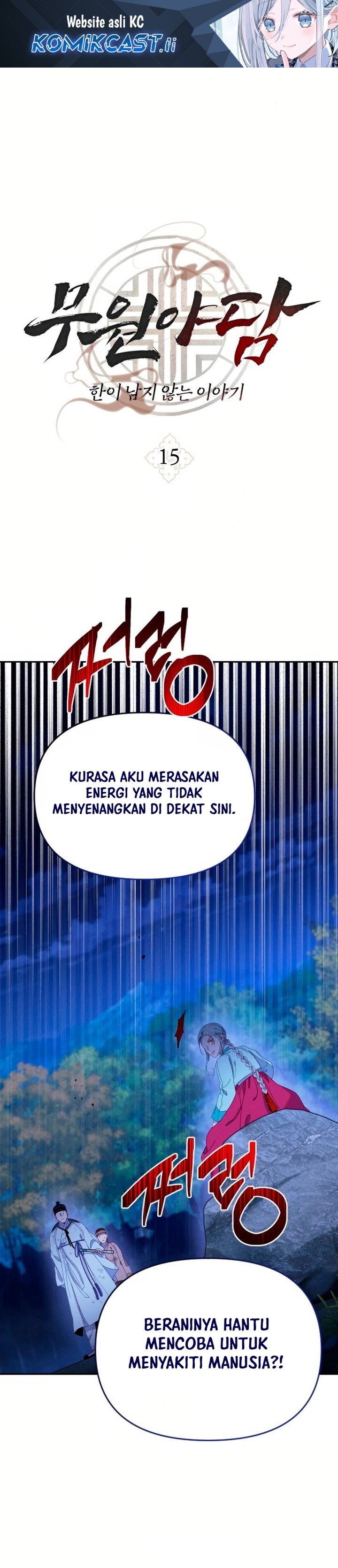Tale of Vengenful Spirits Chapter 15 Gambar 2