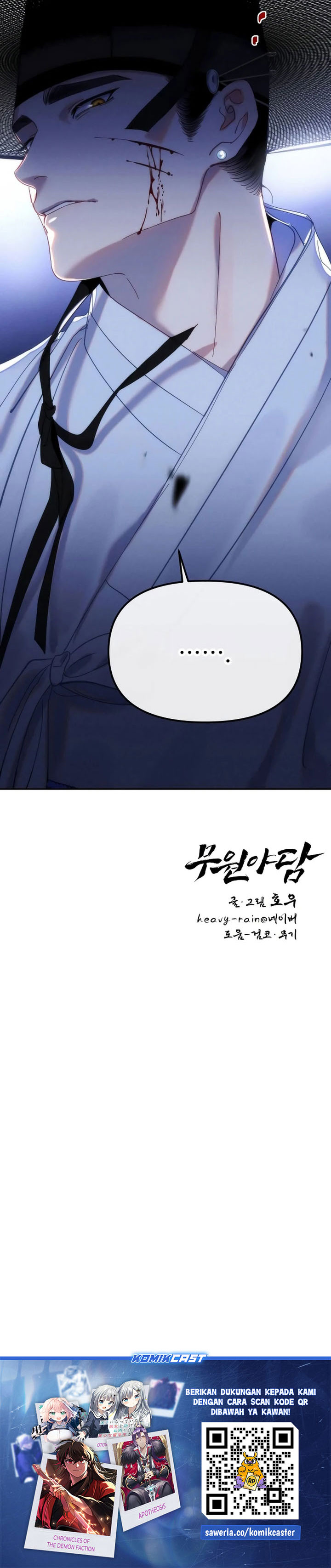 Tale of Vengenful Spirits Chapter 22 Gambar 31