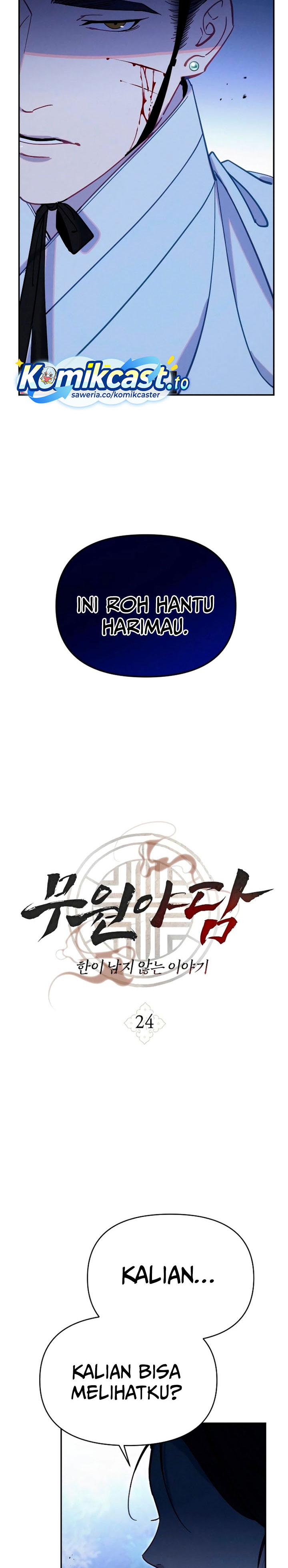 Tale of Vengenful Spirits Chapter 24 Gambar 16