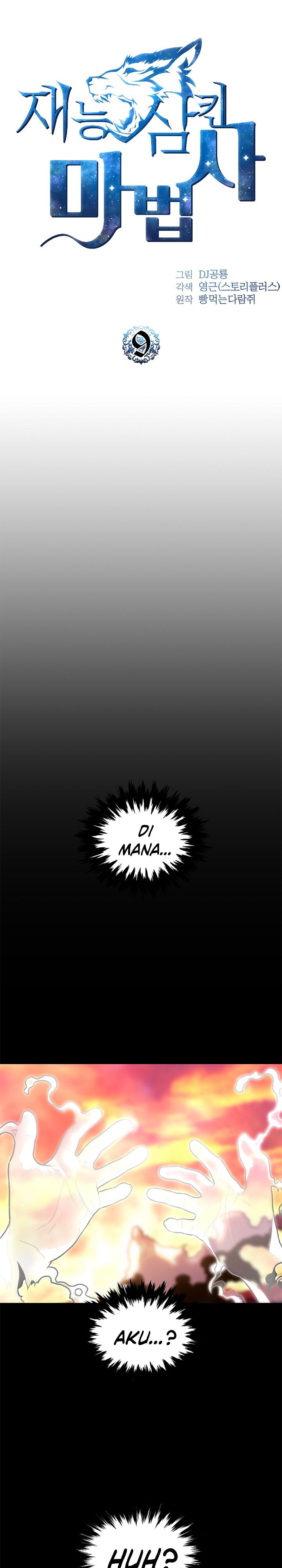 Talent-Swallowing Magician Chapter 09 Gambar 4