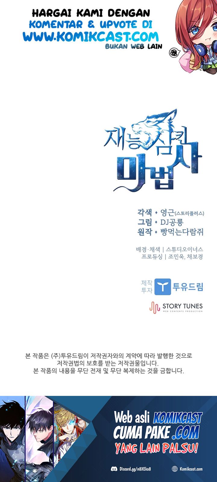 Talent-Swallowing Magician Chapter 10 Gambar 42