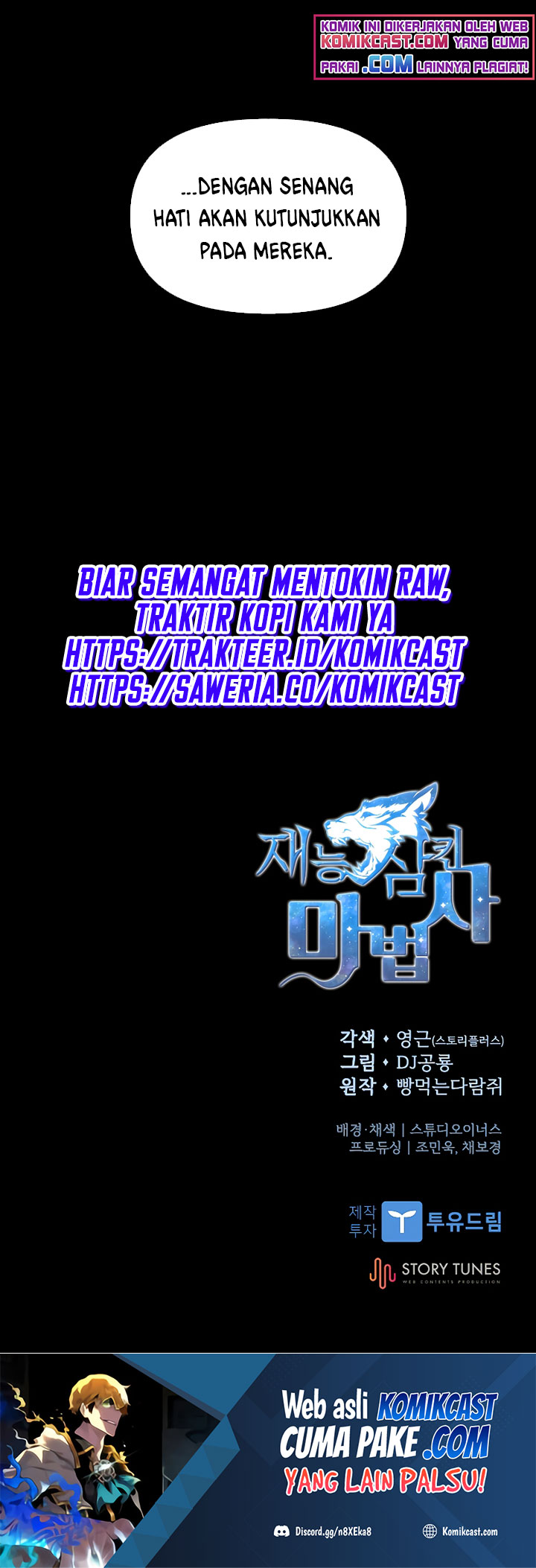 Talent-Swallowing Magician Chapter 16 Gambar 36