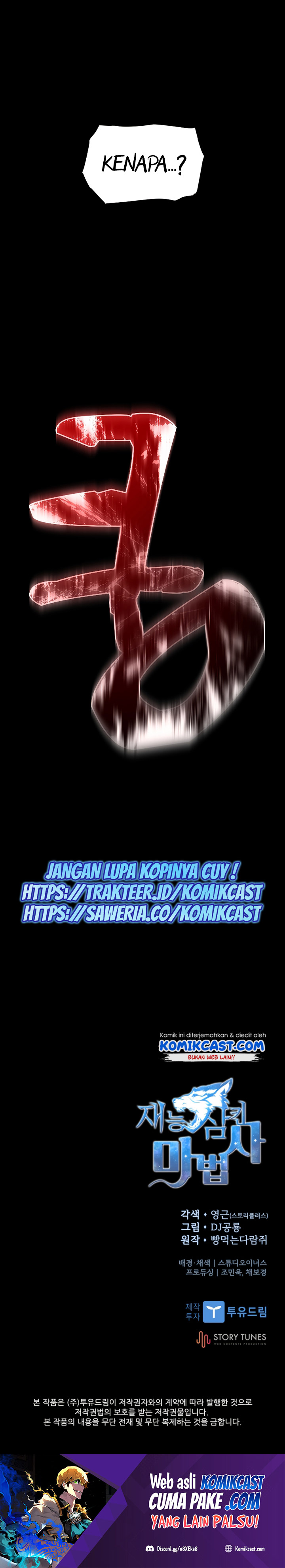 Talent-Swallowing Magician Chapter 19 Gambar 31