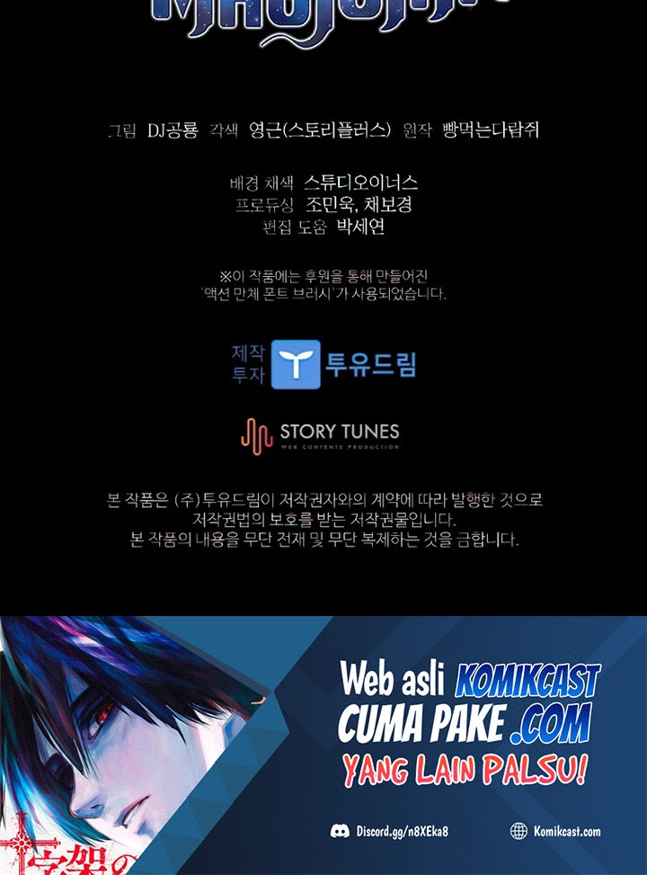 Talent-Swallowing Magician Chapter 31 Gambar 37