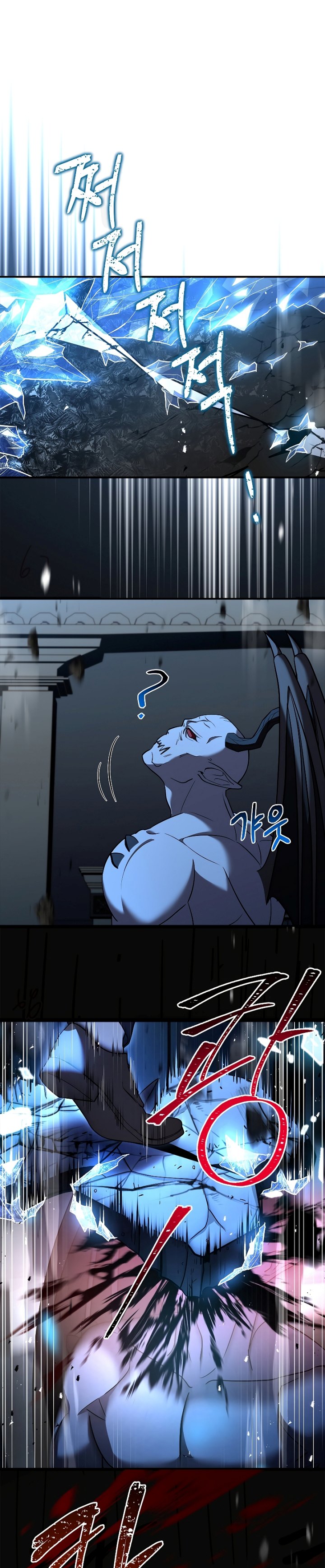 Talent-Swallowing Magician Chapter 54 Gambar 36